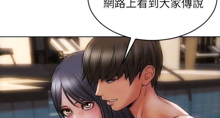 致命创伤有哪些漫画,第13话1图