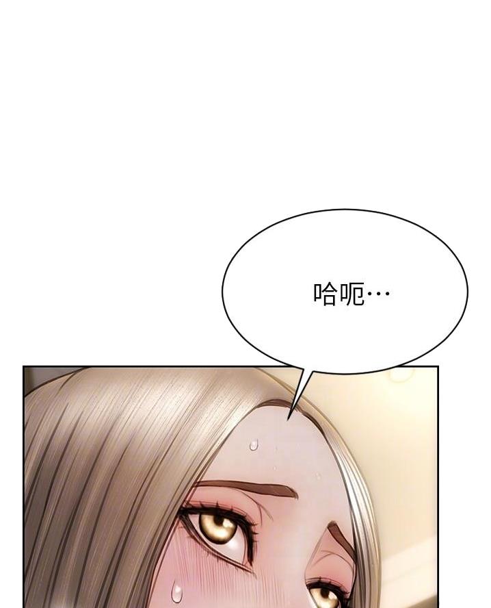 致命创伤漫画,第43话2图