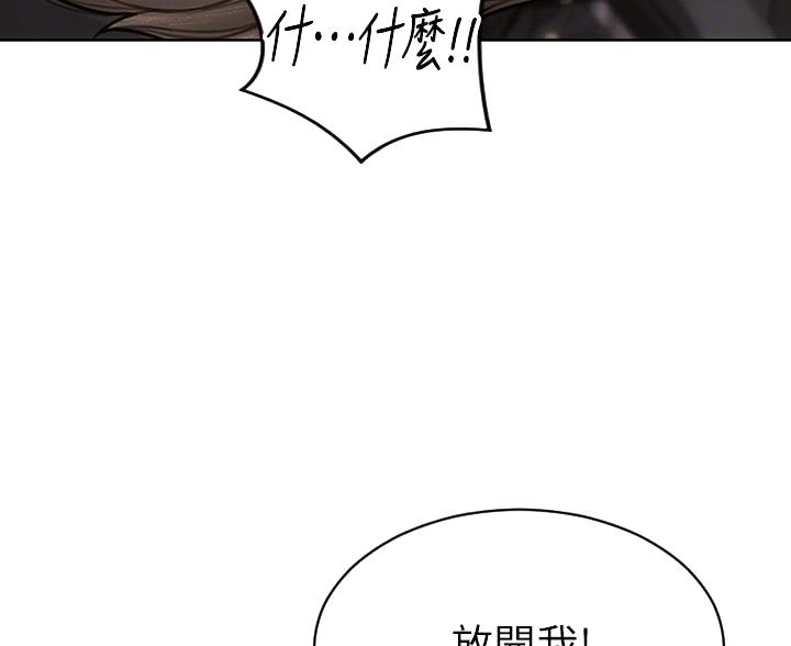 致命创伤有哪些漫画,第22话2图