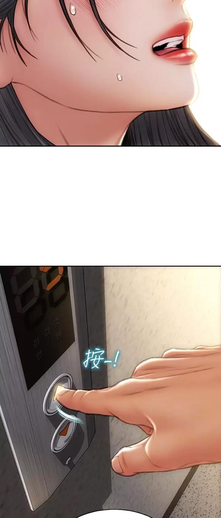 致命创伤漫画免费下拉式漫画,第93话1图