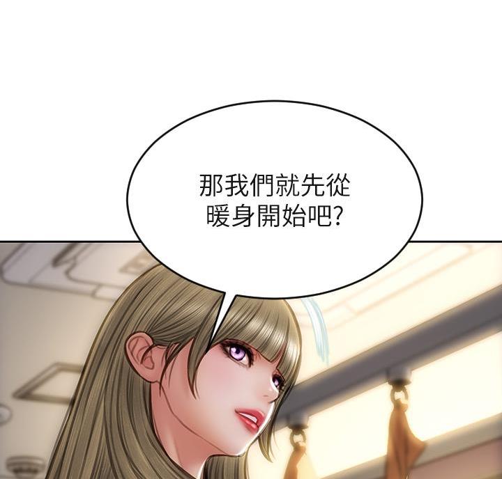 致命创伤有哪些漫画,第74话1图