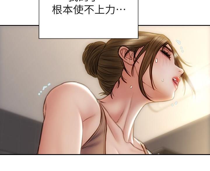致命创伤漫画免费下拉式漫画,第57话2图