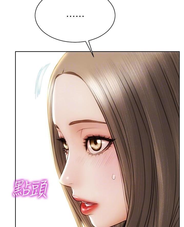 致命创伤漫画免费下拉式漫画,第32话2图