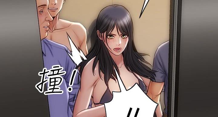 致命创伤漫画,第14话1图