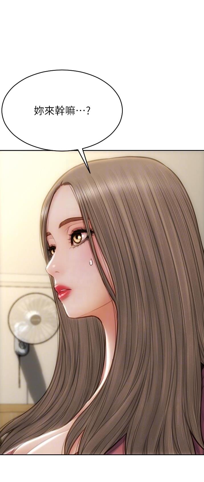 致命创伤有哪些漫画,第95话1图