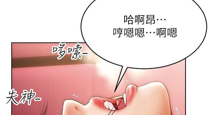 致命创伤漫画,第4话2图