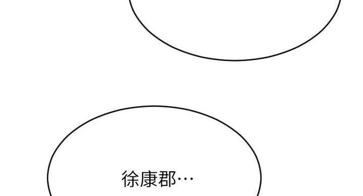 致命创伤漫画免费下拉式漫画,第3话1图