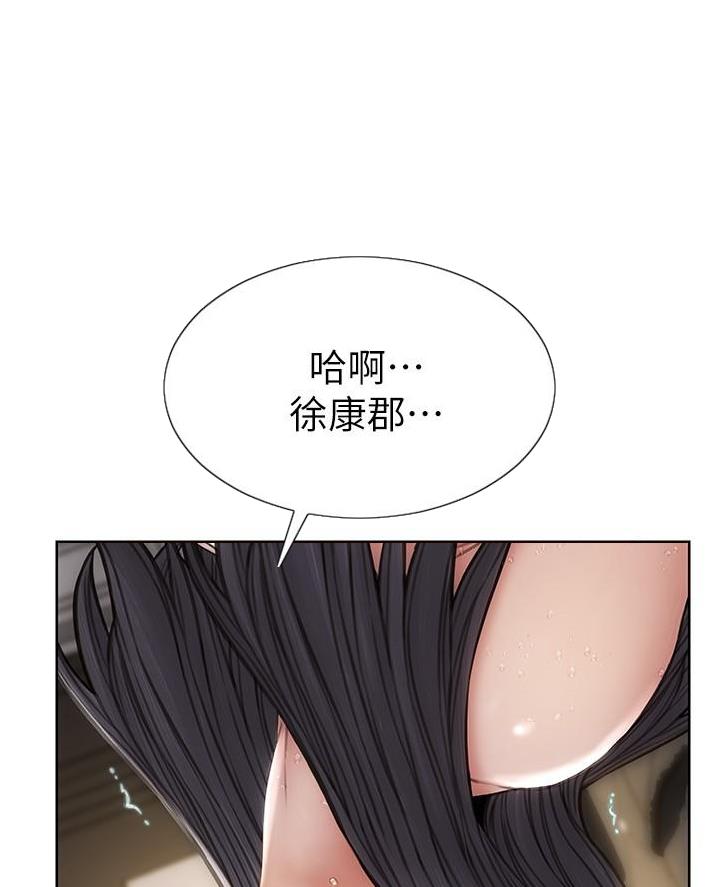 致命创伤有哪些漫画,第29话2图