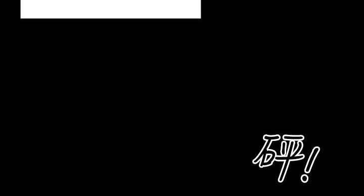 致命创伤有哪些漫画,第1话2图