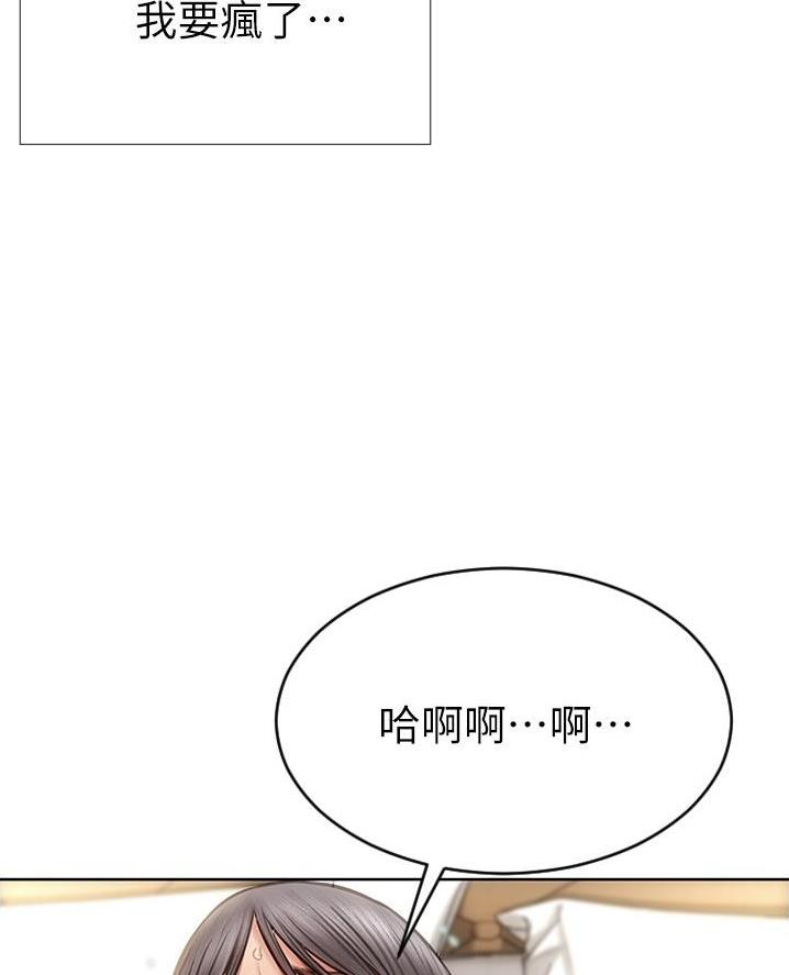 致命创伤有哪些漫画,第29话2图