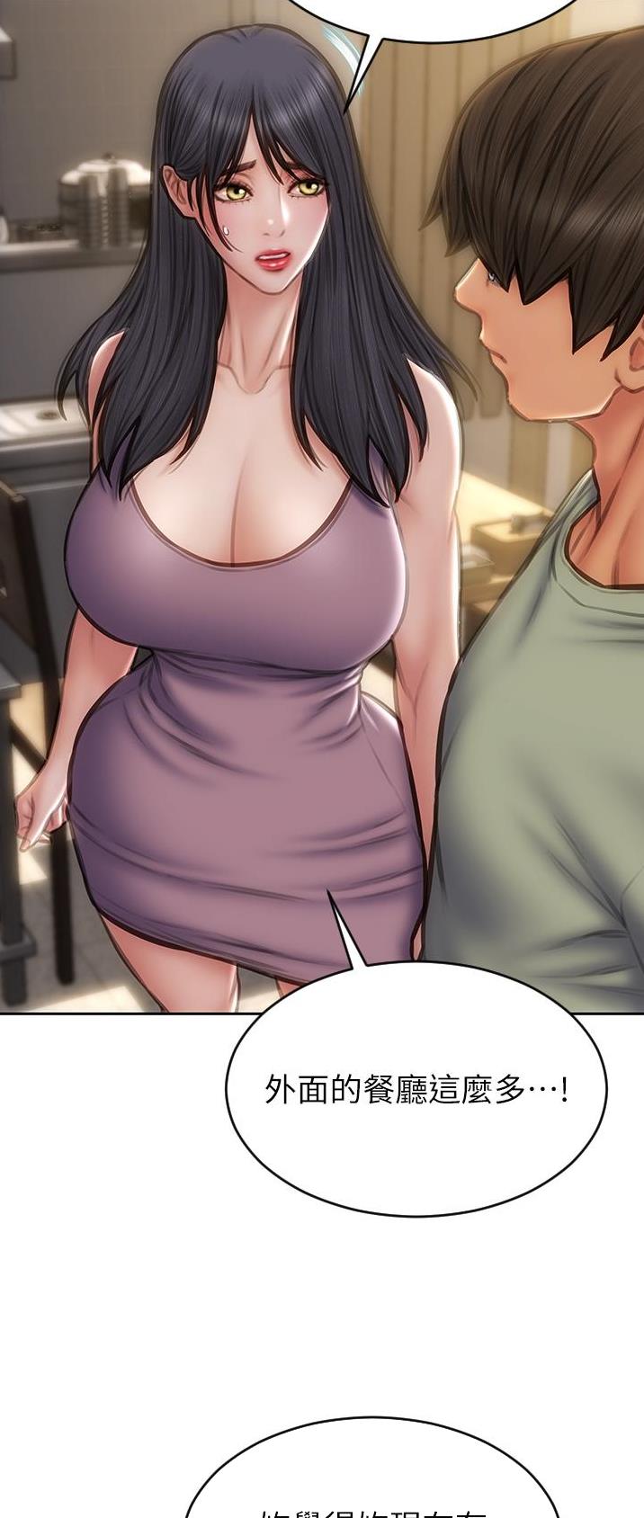 致命创伤有哪些漫画,第95话1图