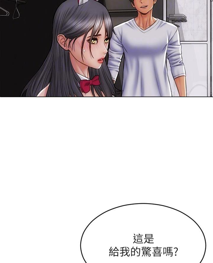 致命创伤漫画免费下拉式漫画,第47话2图