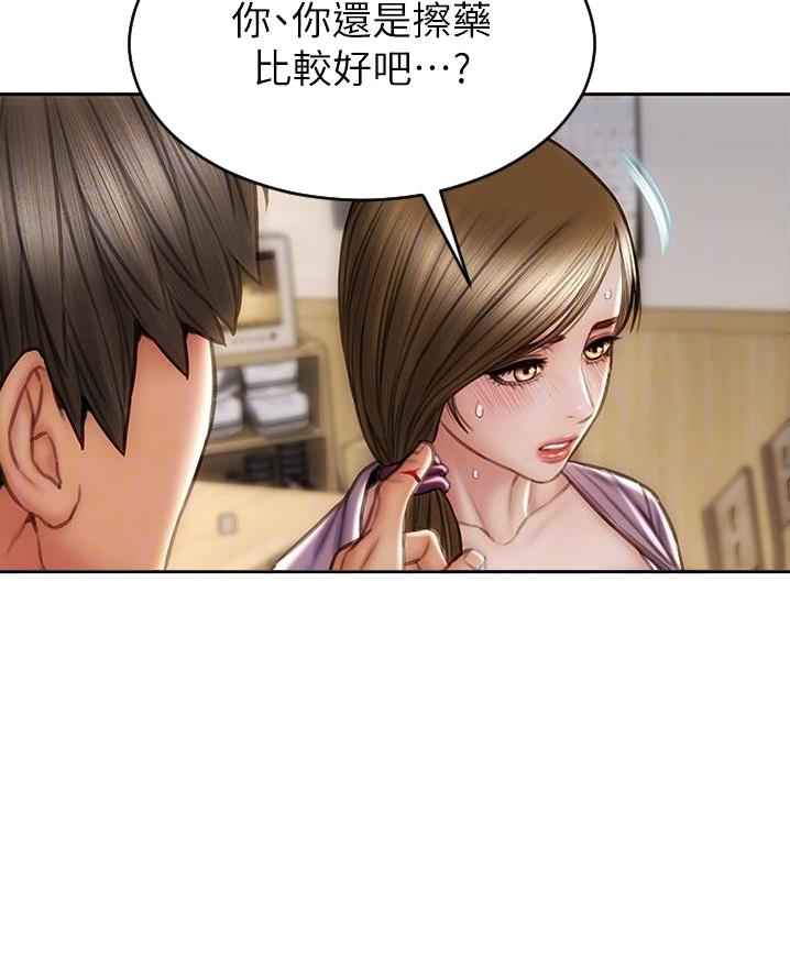致命创伤漫画免费下拉式漫画,第45话2图