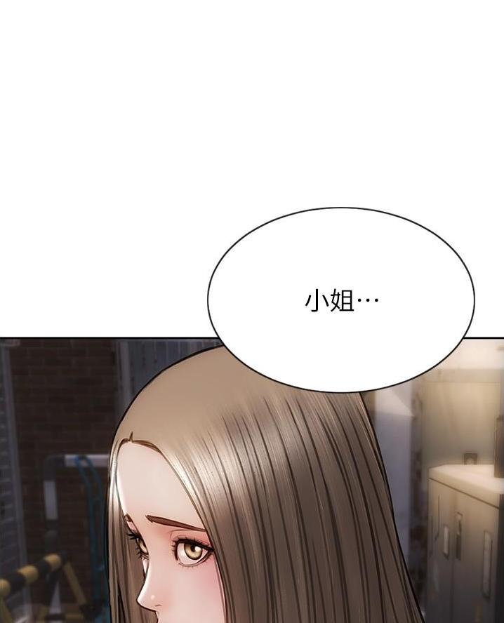 致命创伤漫画,第30话1图