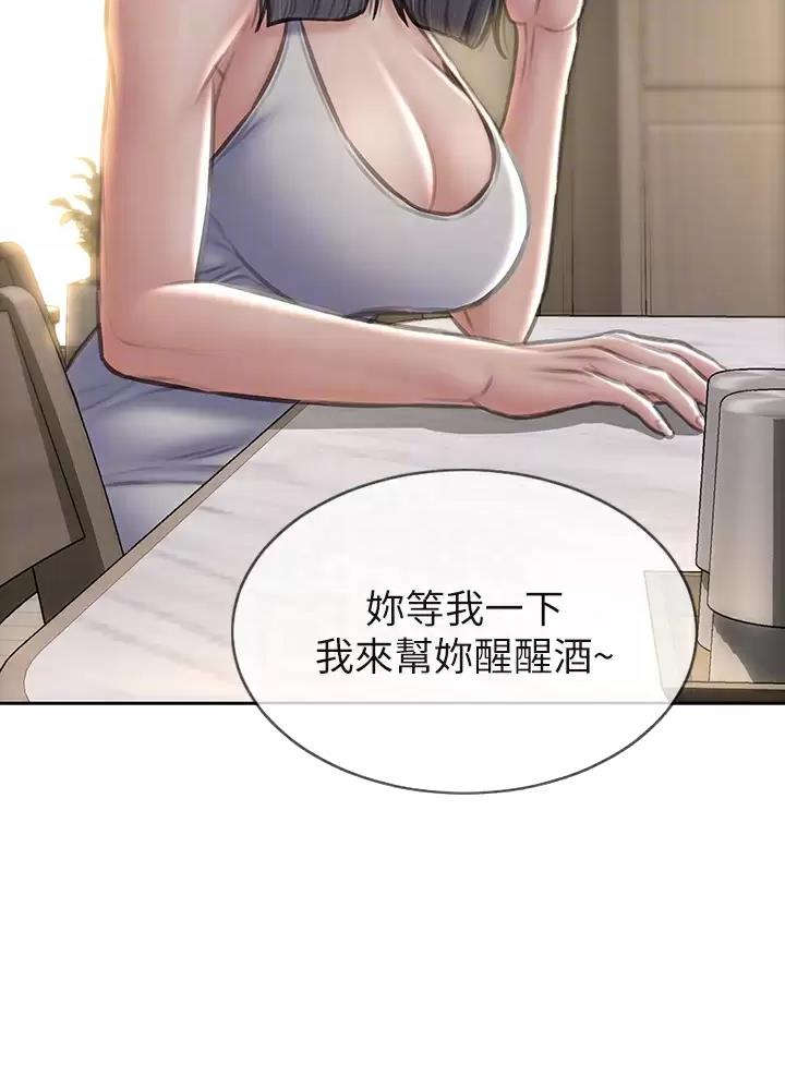 致命创伤漫画免费下拉式漫画,第85话1图