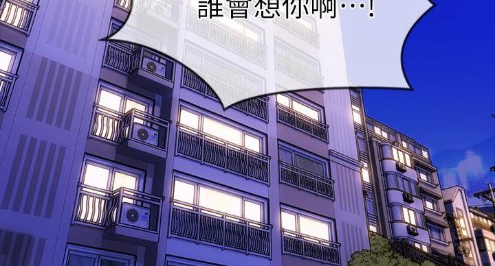 致命创伤有哪些漫画,第10话1图