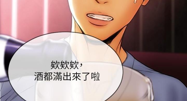 致命创伤漫画免费下拉式漫画,第3话1图