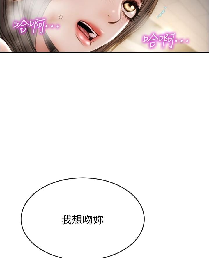致命创伤漫画免费下拉式漫画,第36话1图