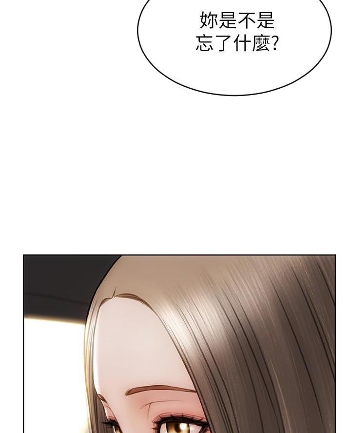 致命创伤有哪些漫画,第44话1图