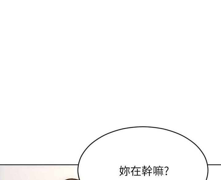 致命创伤有哪些漫画,第18话1图