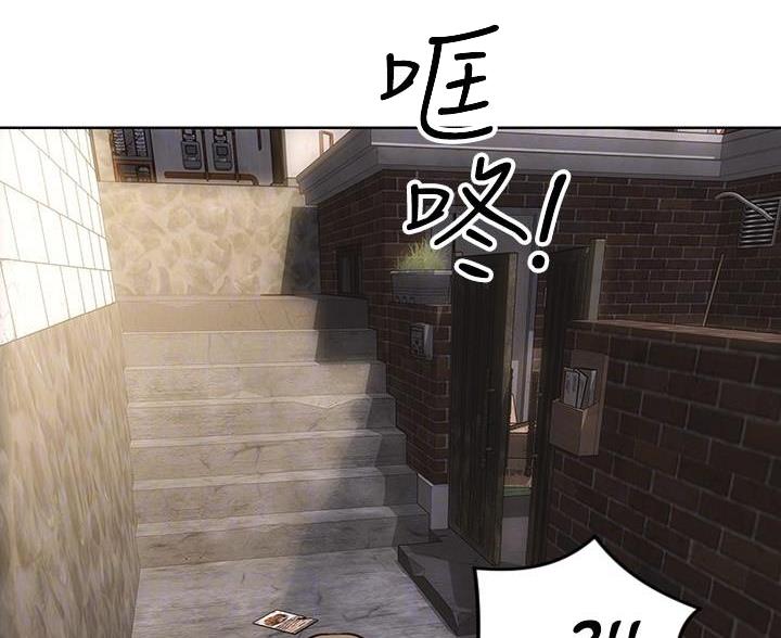 致命创伤有哪些漫画,第23话2图