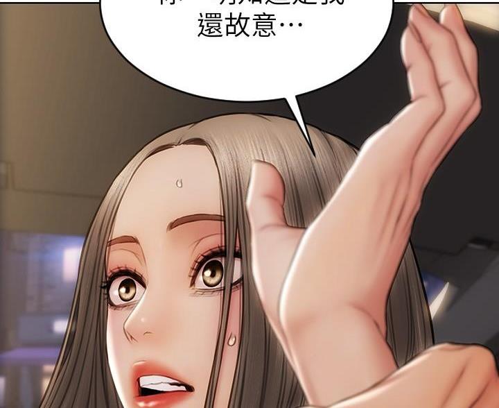 致命创伤有哪些漫画,第22话2图