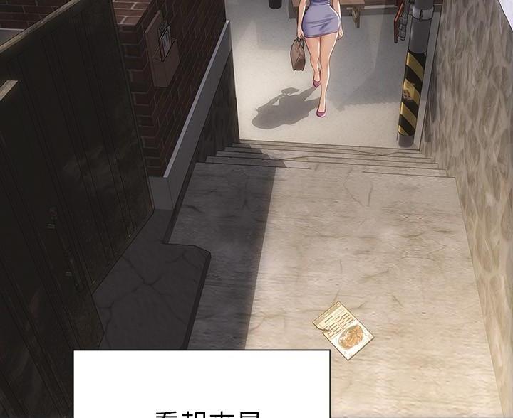 致命创伤有哪些漫画,第23话1图