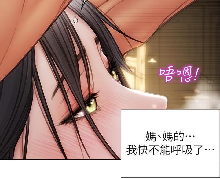 致命创伤有哪些漫画,第56话2图