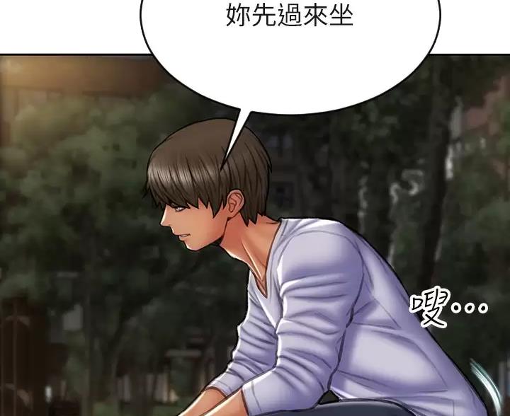 致命创伤漫画免费下拉式漫画,第68话2图