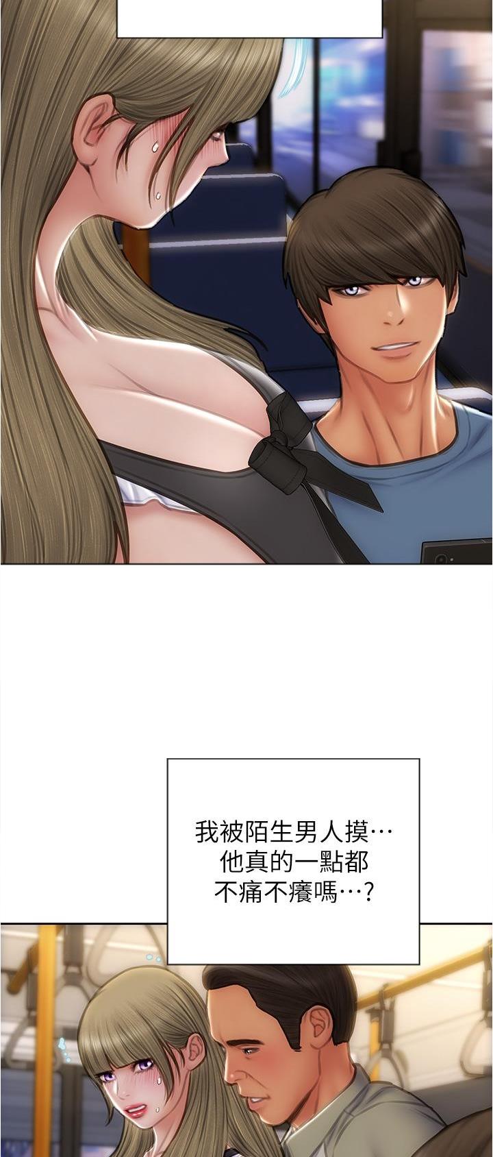 致命创伤有哪些漫画,第97话1图