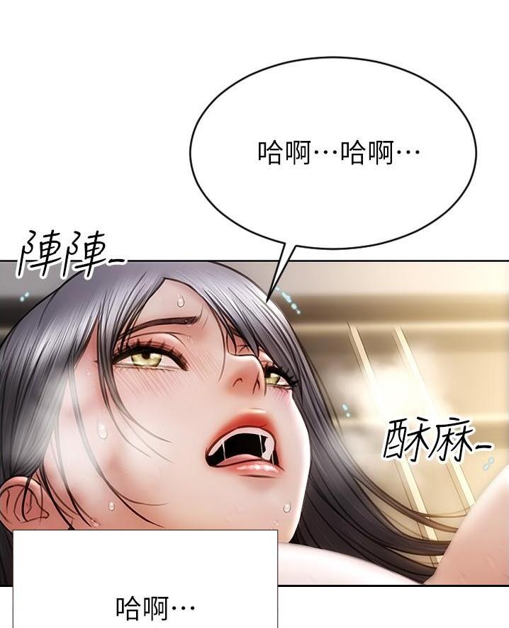 致命创伤有哪些漫画,第29话1图