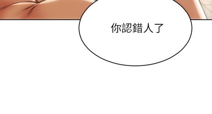 致命创伤有哪些漫画,第13话1图