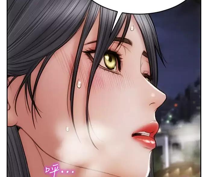 致命创伤漫画,第68话2图