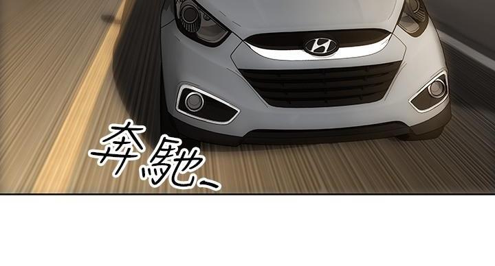 致命创伤漫画免费下拉式漫画,第11话2图