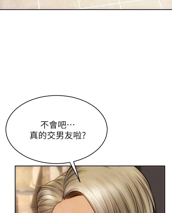 致命创伤漫画免费下拉式漫画,第37话2图