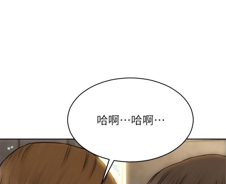 致命创伤漫画,第52话1图