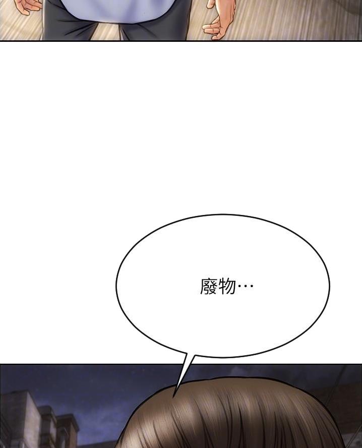 致命创伤漫画免费下拉式漫画,第31话2图