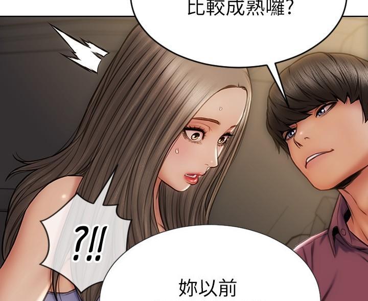 致命创伤有哪些漫画,第22话1图