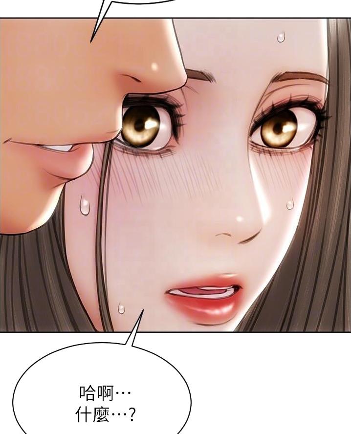 致命创伤漫画免费下拉式漫画,第36话2图