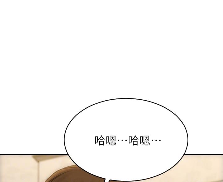 致命创伤漫画,第52话1图