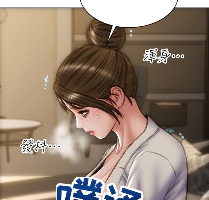 致命创伤有哪些漫画,第73话1图