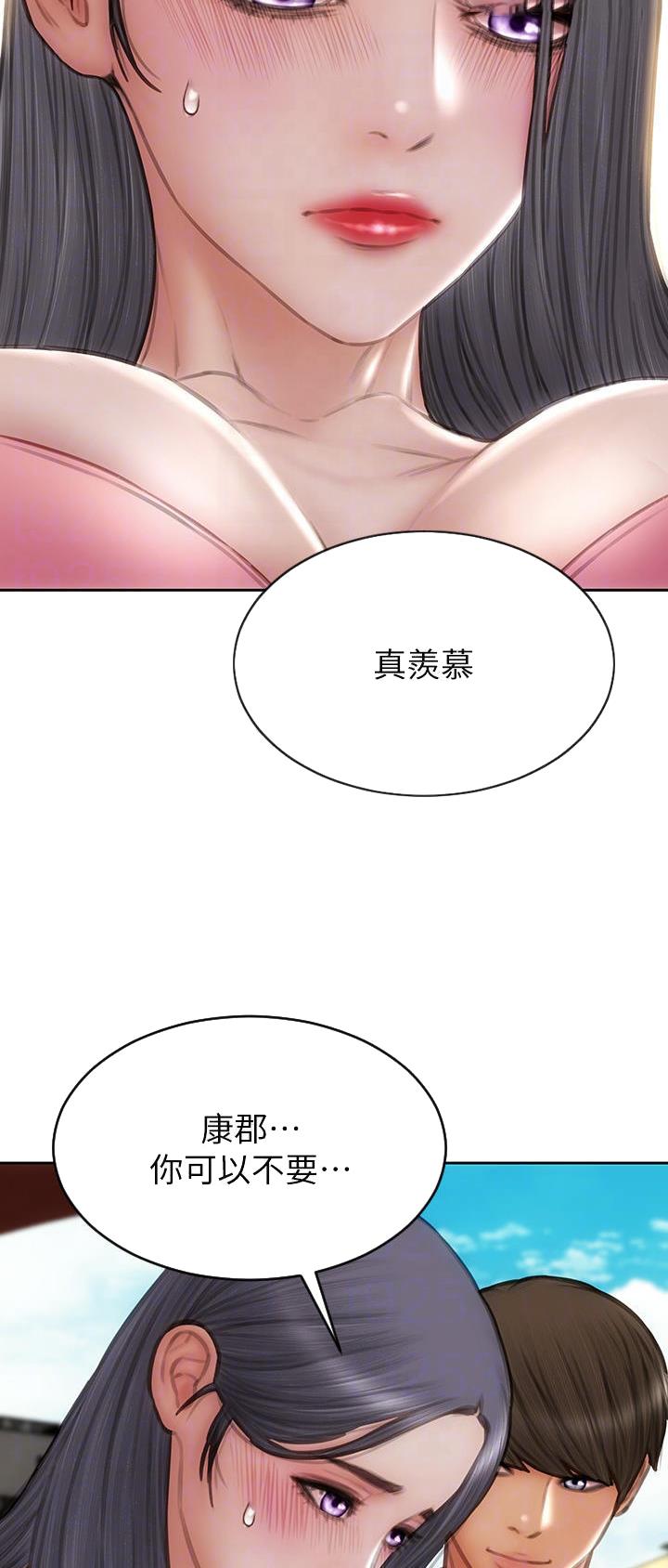 致命创伤有哪些漫画,第99话2图