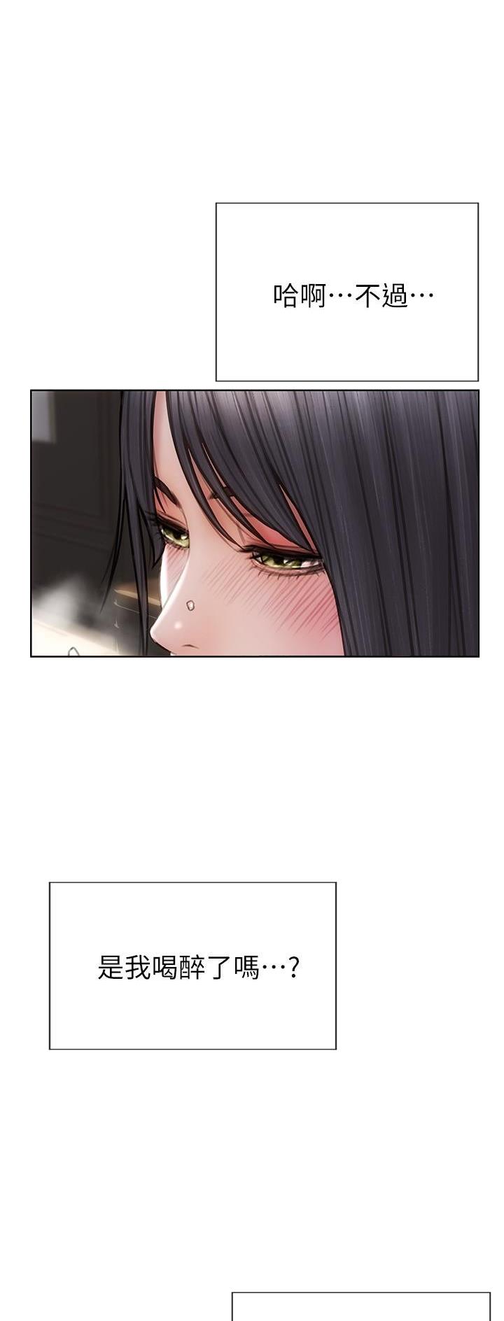 致命创伤有哪些漫画,第27话2图