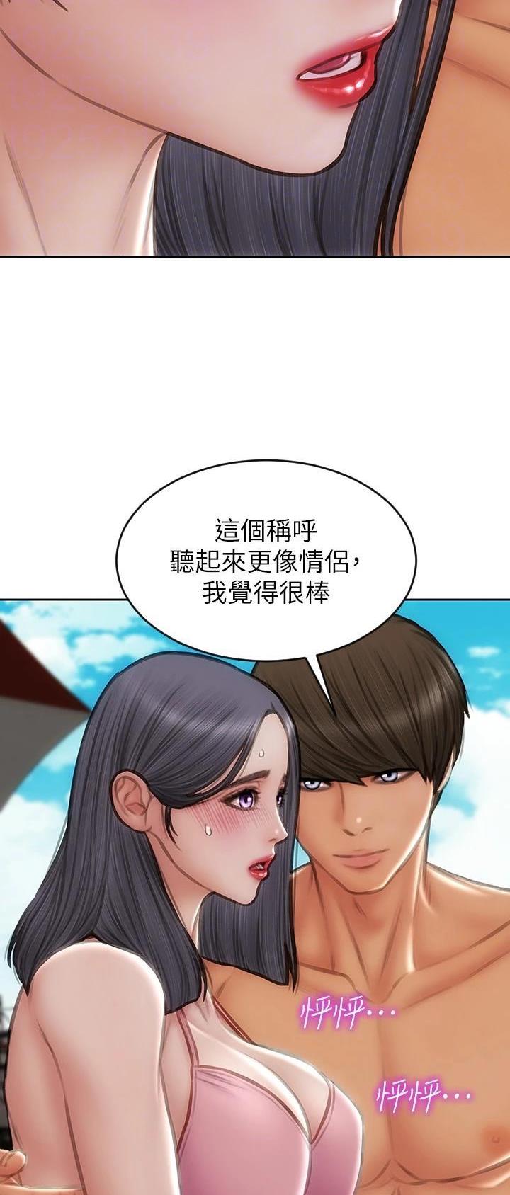 致命创伤有哪些漫画,第99话2图