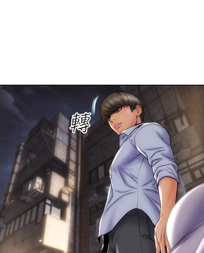 致命创伤漫画免费下拉式漫画,第31话2图