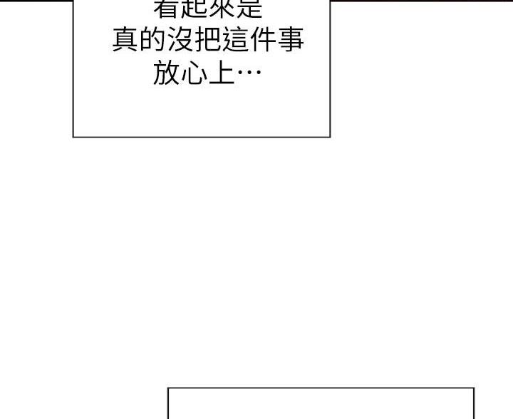 致命创伤有哪些漫画,第23话2图