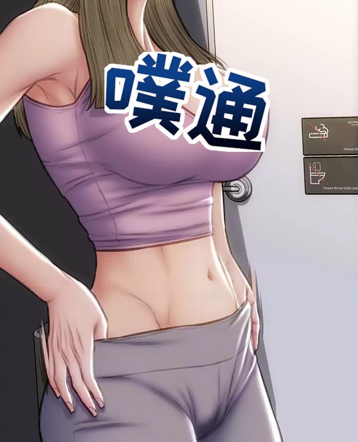 致命创伤有哪些漫画,第75话2图