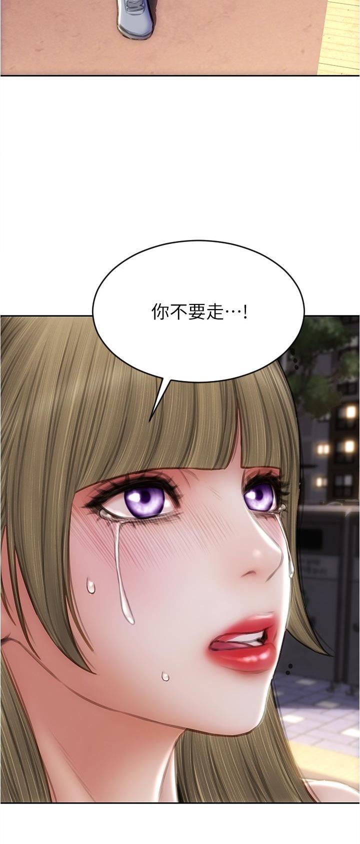 致命创伤有哪些漫画,第98话1图