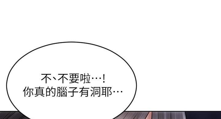 致命创伤有哪些漫画,第13话2图
