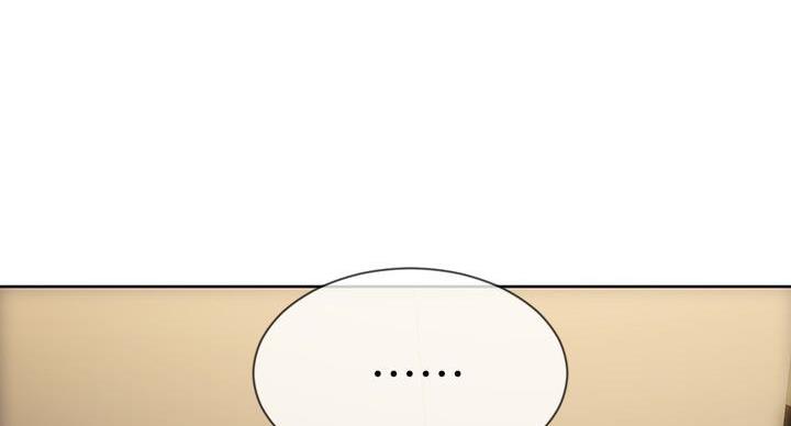 致命创伤漫画,第14话1图